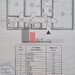 Drumul Taberei, Afi Cotroceni, vanzare apartamemt 3 camere.